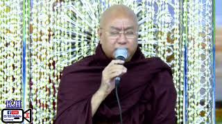 မစ္ဇျိမဂုဏ်ရည်ဆရာတော် ဒေါက်တာကောဝိဒ ဟောကြားတော် မူသော စိတ်ကောင်း စိတ်မြတ်၏ စွမ်းအား တရားတေ်