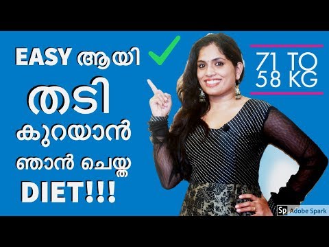 തടികുറക്കാൻ ഞാൻ Follow ചെയ്ത Diet | Weight loss Diet for all /PCOD/PCOS/ post pregnancy|Women health