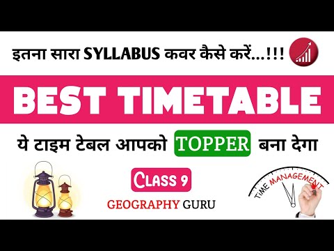 Class 9 Best Time Table 2025 | Self Study Timetable | How To Become Topper #class9 #timetable #cbse