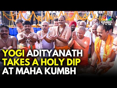 CM Yogi Adityanath Takes A Holy Dip In Sangam At Maha Kumbh | N18V | CNBC TV18