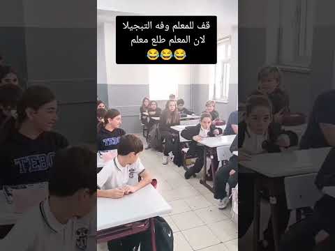 ردة الفعل اجرام 😂😂😂 #مصر #اكسبلور #السعودية #ضحك #freefire #funny #foryou