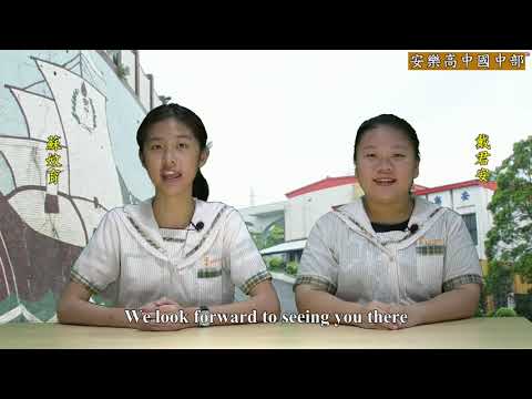 安樂高中108學年度國中英語主播 - YouTube