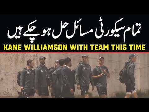 New Zealand Security Issue SOLVED This Time They Came With Kane Williamson