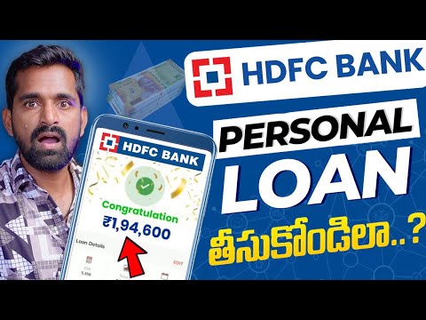 HDFC Personal Loan - Upto Rs 40 Lakhs | Instant Loan Online - HDFC Bank Personal Loan Apply Online