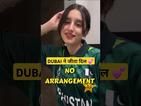 IND VS NZ Match के दौरान UAE Cricket Association और BCCI ने रोज़ा Iftar का इंतेज़ाम किया ! #indvsnz