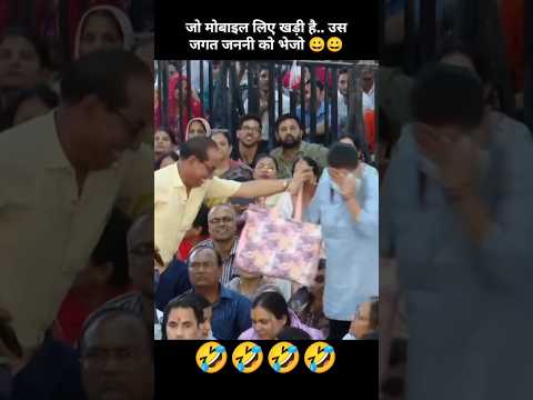 इस महिला को तुरंत मंच पर लाओ #shorts#bageshwardham