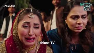 Sher Episode 34 | Danish Taimoor | Sarah Khan | 16 Sep 2025 [ENG SUB] ARY Digital Drama | HD Review