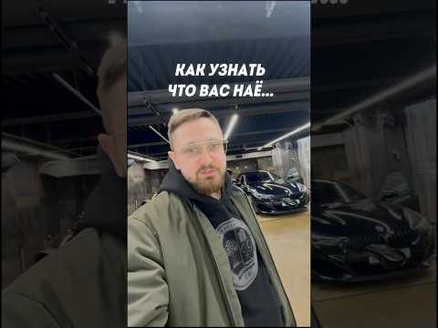 Стоп-пробег! Это на каждой второй BMW #методмалова #автоподбор #обзор #автоэксперт #стоппробег
