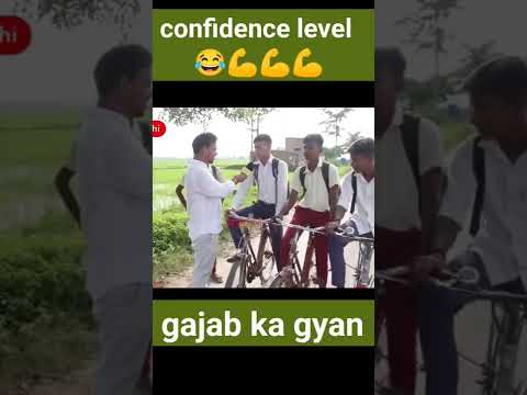 गजब का #confidence level है सरकारी स्कूल के बच्चे का #sarkari_school #sarkar #school #bhaukaaltv