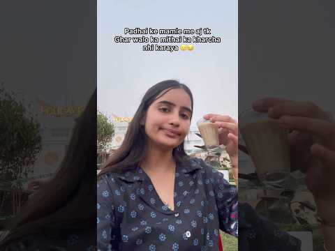 Paise bachwa diye ๐#relatable #funny #indian #shorts #comedy #viral #fyp #relatable #explore