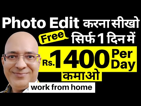 Photoshop Freelance Work Jobs Ecityworks