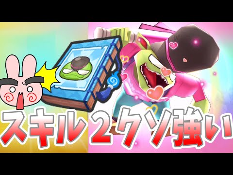 ぷにぷに『オタドーのスキル２はあのイベントで大活躍するぞ！』Yo-kai Watch