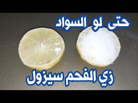 أقوى خلطات تفتيح المناطق الحساسة قبل الزفاف تبييض فورى للمناطق الحساسة بين الفخذين,هتبقي قشطة