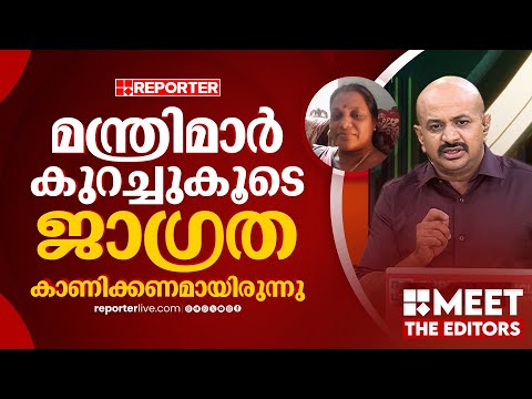 ഇതുപോലെ ഒരു കെട്ടിടത്തിന്റെ ബലക്ഷയത്തെ കുറിച്ച് പഠിക്കാന്‍ 4 വര്‍ഷമെടുത്തു | Arun Kumar