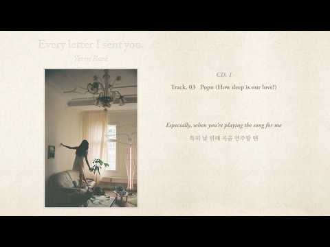 백예린 (Yerin Baek) - 'Popo (How deep is our love?)' (Official Lyric Video)