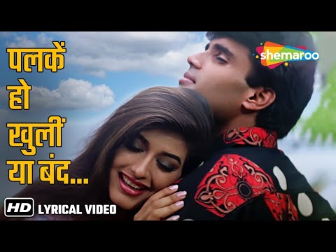 Palkein Ho Khuli Ya (Video Lyrical) | Takkar | Kumar Sanu, Alka Yagnik | Kumar Sanu | Alka Yagnik