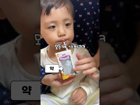 세상 모든게 가짜라면? 아기몰카 ㅋㅋㅋ