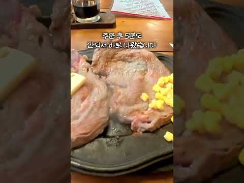 추성훈 메뉴 나오자마자 먹은 솔직후기 | 추성훈 스테이크