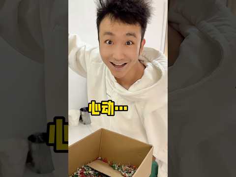 Troll anh rể dùng pháo nổ tung đít #funny