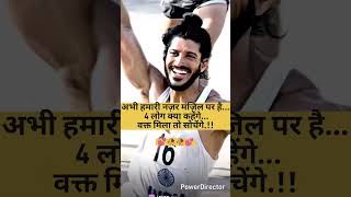 Abhi aagaaz hain baki.... #shorts #motivation #status #aspirants