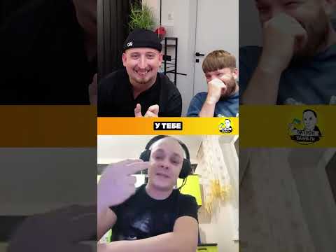 У тебе ніс, чи зарядка? 🤣