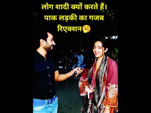 मर्द शादी क्यों करते हैं। #trendingshorts #shorts #interview #interestingclips #funnyclip #funny