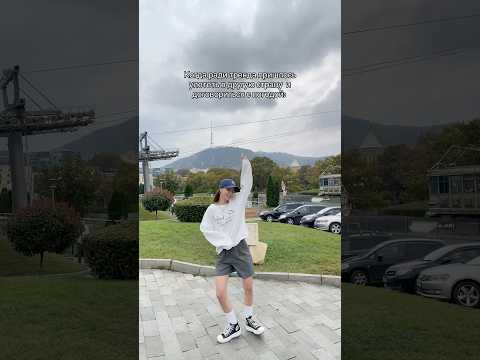 Как ваши дела?