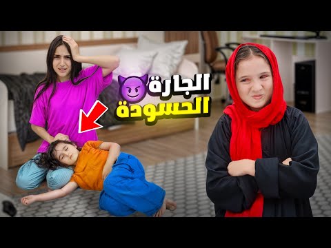 الجارة الحسودة زارت بيتنا صابت شامو بالعين خربت كل حياتنا ابني راح فيها😭😭#شامو_وشعبان #شعبان #عبير