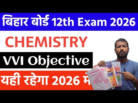 Class 12th Chemistry Important Objective Question 2026 || VVI Objective Question 12th Chemistry 2026
