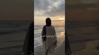 Sajdon me roya Karo #yt #fyp #islamic #islamicvideo #islamicstatus #shorts #youtubeshorts #relatable