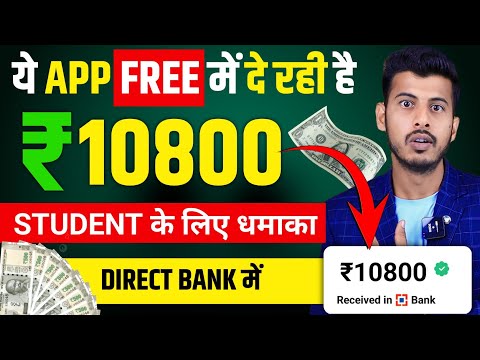 Best Earning App without Investment | Online Paise Kaise Kamaye | Online Earning | New Earning App