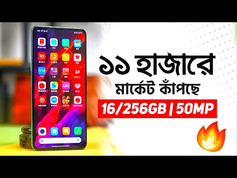 মাত্র ১১ হাজারে 16GB/256GB+ 50MP Camera | Best Phone Under 10K - 15K Taka