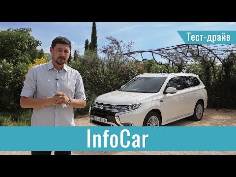 Mitsubishi Outlander Ultimate
