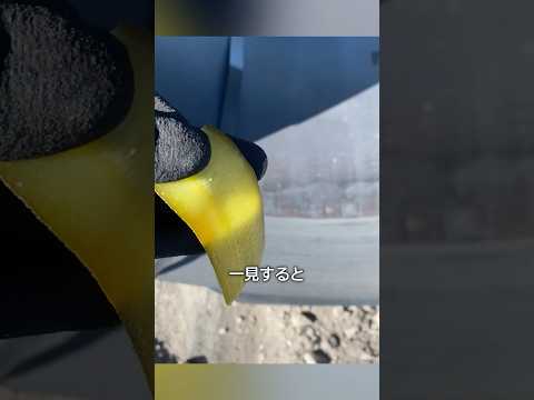 絶対冷たそうな鋼鉄コイル
