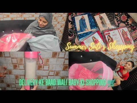 Delivery Ke Baad Wali Baby Ki Shopping 🛍️ ||