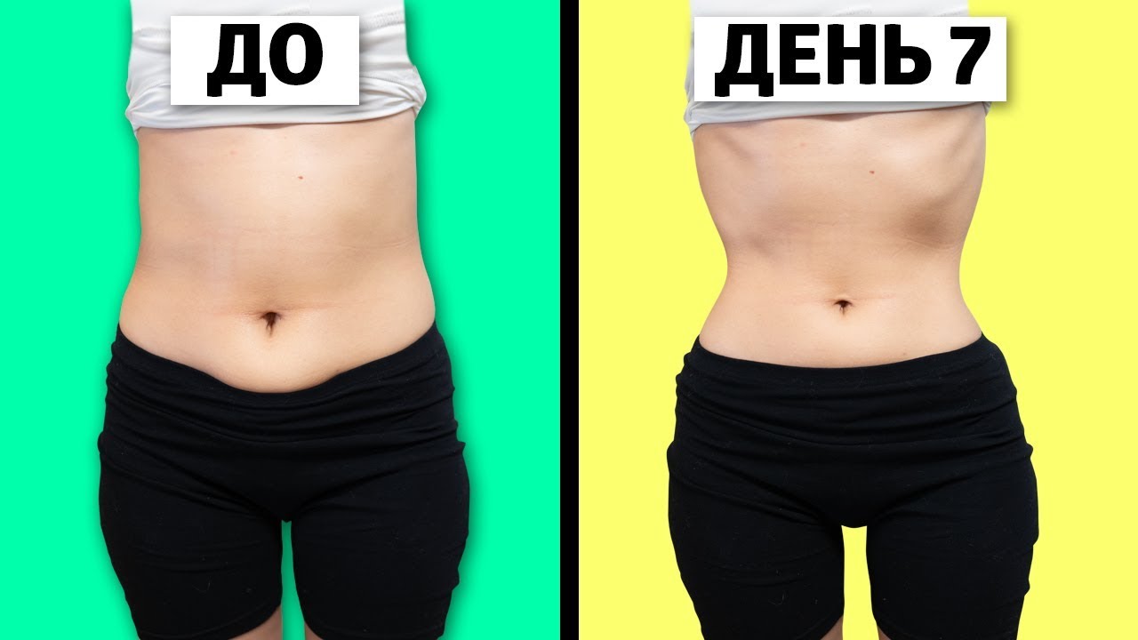 Как я убрала обвисший живот за несколько недель на личном опыте