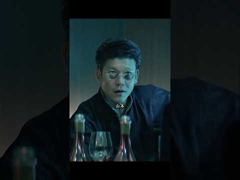 川山礼二の挑み、血の予感 #ヤクザと家族 #映画 #movie #shorts