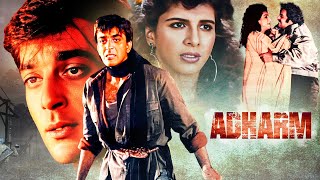अधर्म - जब परिवार बना दुश्मन और बदला बना इन्साफ | Sanjay Dutt Superhit Action Drama Movie | Adharm