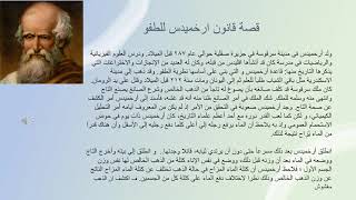 يونس دنديس