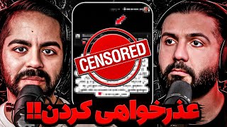 کومان به هیت عجیب مخاطبا جواب داد‼️شفاف سازی ما از استریم امیر ایزد و بیگزموگ ❌ جواب آزمایش حامی 💔