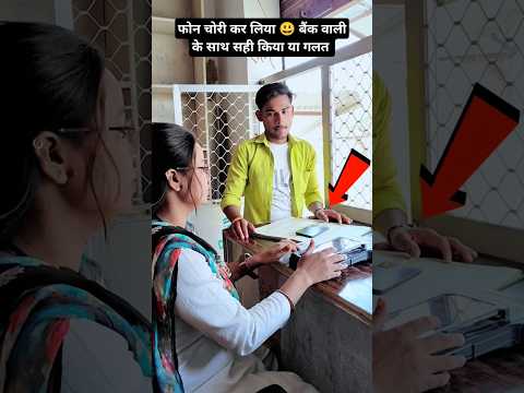 Phone 📱 Chori kar liya 😆 | Apna Raja Ji ke | #video #pawansingh  #ytshorts #shorts #funny #song