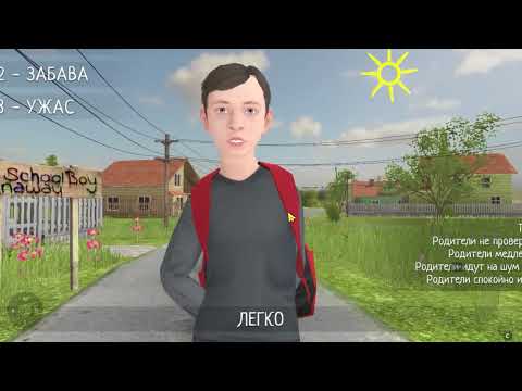 РОДИТЕЛИ СТАЛИ МАЛЕНЬКИМИ В СКУЛБОЙ 😨 | SchoolBoy Runaway