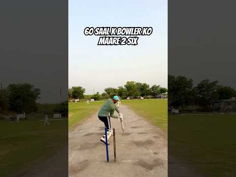 Aap inko kitne six maar skte ho || AAPNE SABSE JYADA KITNE SIX MAARE H #shorts #challenge #cricket