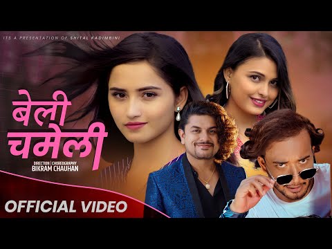 Beli Chameli - Pramod Kharel ( Official Music Video 2024 )