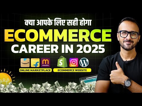 Ecommerce Industry Scopes & Future in 2025 | Watch this before Start Selling on Amazon & Flipkart