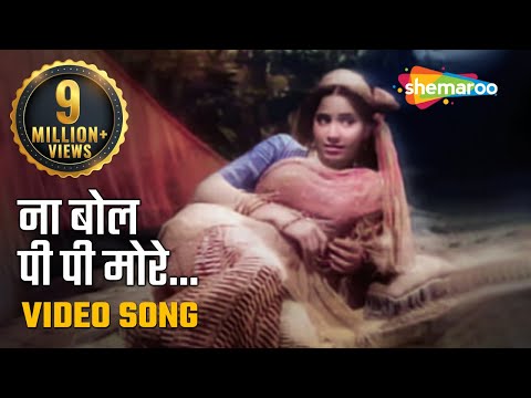 Naa Bol Pee Pee More - Geeta Bali - Suresh - Dulari - Bollywood Songs - Shamshad Begum