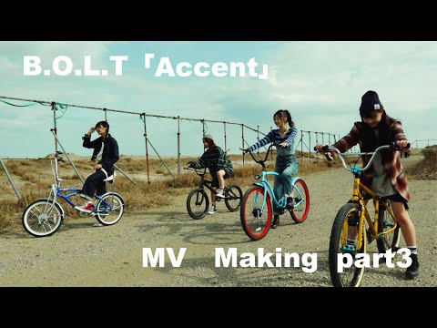 B.O.L.T / "Accent" MV Making Part3