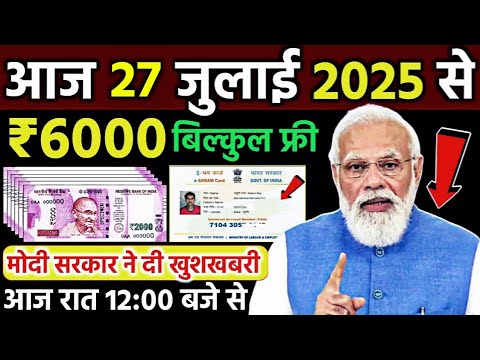 Today Breaking News ! आज 22 जुलाई 2025 के मुख्य समाचार बड़ी खबरें, PM Modi, UP, Bihar, Delhi, SBI