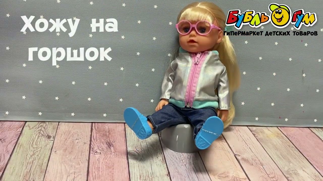 Кукла Полина КАРАПУЗ озвученная 100фраз - видео Кукла Полина КАРАПУЗ озвученная 100фраз - видео