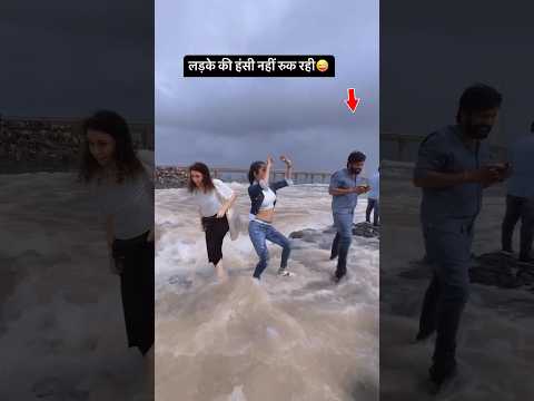 आगे है बरसात पीछे है तूफान कहां चले हम तुम 😱🙈 #shortvideo #subscribe #viral #bollywood  #love